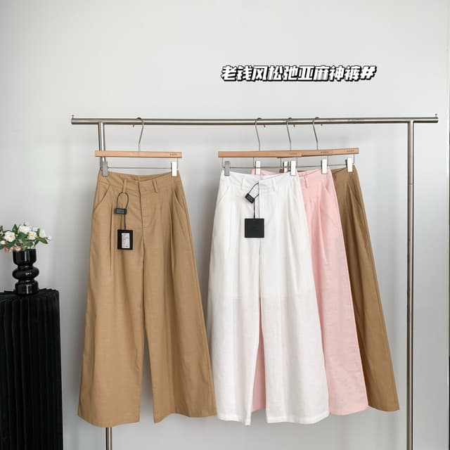 yuyureal 산소 100 높음 제품 전체 아마 여름 에어컨 캐주얼 바지 도루 센스 루즈핏 슬림해 보이는 스트레이트 팬츠